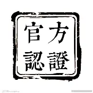 官方：TheShy将于8月16日打的简单介绍|