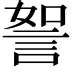 热传：凯恩单杆最高分定格1(世界大奖赛单杆最高分)|EG电子入口